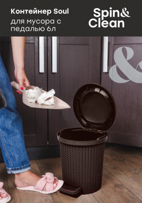 Мусорное ведро Plastic Republic Soul / SV4064 ВНГ