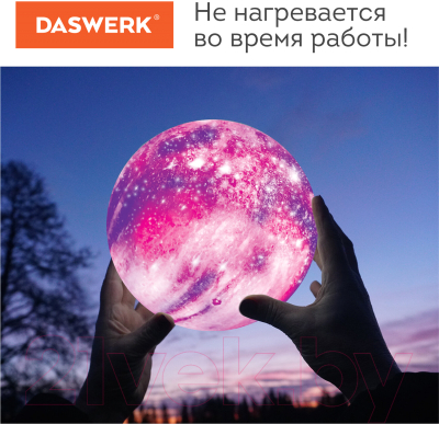 Ночник Daswerk Вселенная / 237953