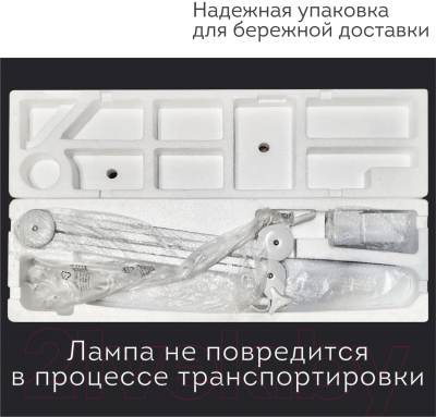 Настольная лампа Daswerk 237954