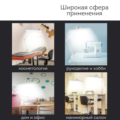 Настольная лампа Daswerk 237954