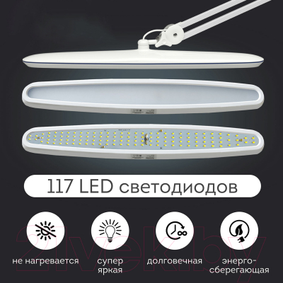 Настольная лампа Daswerk 237954