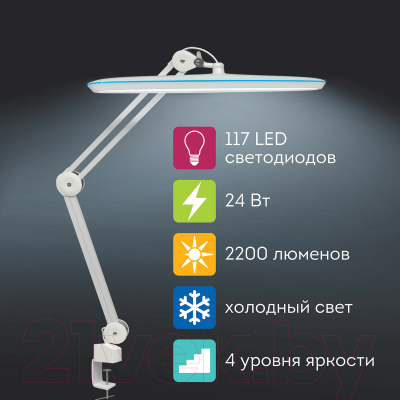 Настольная лампа Daswerk 237954