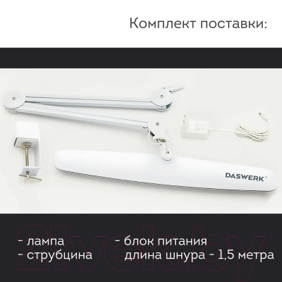 Настольная лампа Daswerk 237954