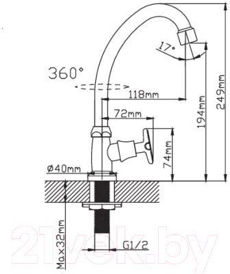 Смеситель Эверест B41-350