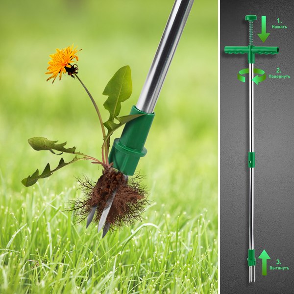 Корнеудалитель Green Apple GAKU06-05 / Б0038606