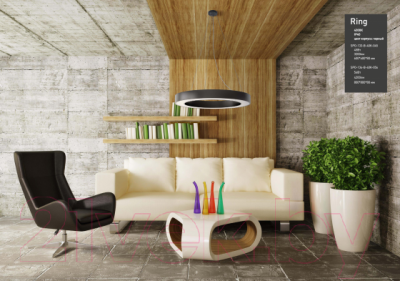 Потолочный светильник ЭРА Geometria Ring / Б0050565