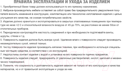 Стул барный Sheffilton SHT-ST36/S65 (ванильный лак/прозрачный лак)