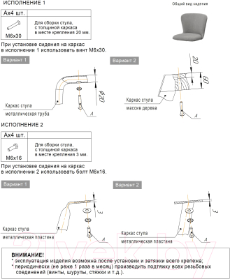 Стул барный Sheffilton SHT-ST36/S65 (ванильный лак/прозрачный лак)