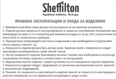 Стул барный Sheffilton SHT-ST34/S128 (платиново-серый/хром/белый муар)
