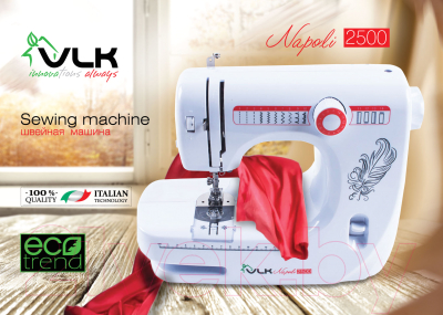 Швейная машина VLK Napoli 2500 (белый)