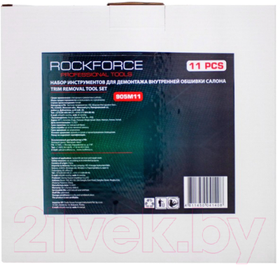 Набор съемников RockForce RF-905M11