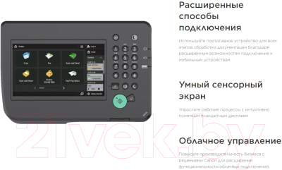 МФУ Canon ImageRunner 2425 / 4293C003