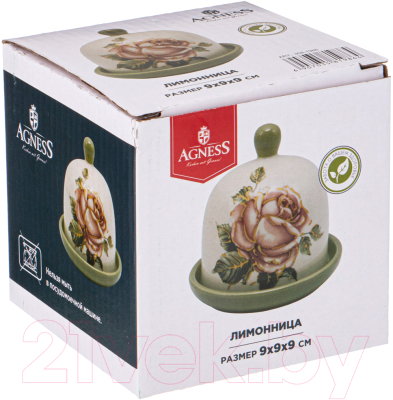 Лимонница Agness 358-1986