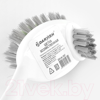 Щетка для уборки Darvish DV-H-197