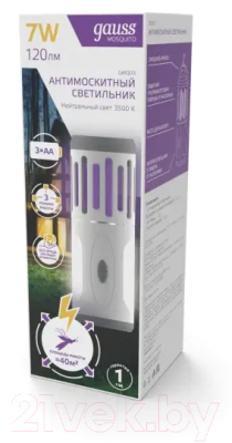 Уничтожитель насекомых Gauss Mosquito GMQ03