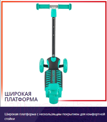 Самокат детский Tech Team Lambo