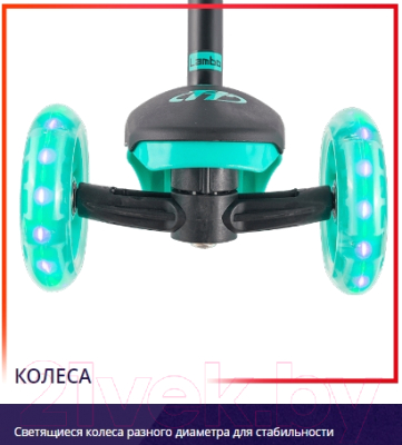 Самокат детский Tech Team Lambo