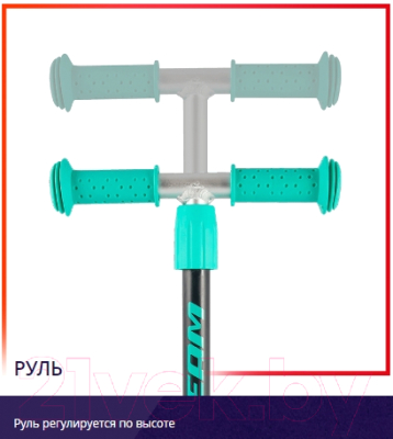 Самокат детский Tech Team Lambo