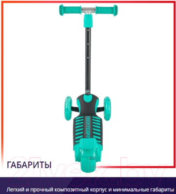 Самокат детский Tech Team Lambo
