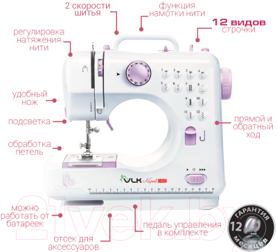 Швейная машина VLK Napoli 1400 (белый)