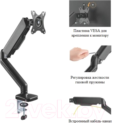 Кронштейн для монитора Ergosmart Power Black LDT46-C012