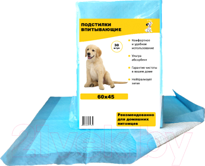 Одноразовая пеленка для животных O'dog 60x45