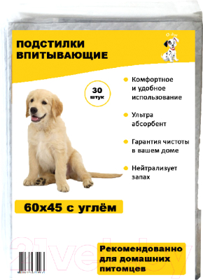 Одноразовая пеленка для животных O'dog с углем 60x45 - фото