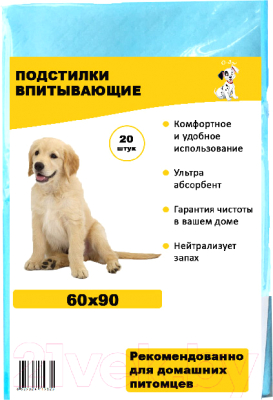Одноразовая пеленка для животных O'dog 60x90 - фото