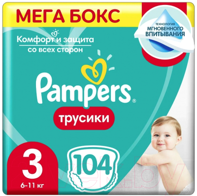 Подгузники-трусики детские Pampers Pants 3 Midi - фото