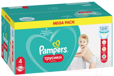 Подгузники-трусики детские Pampers Pants 4 Maxi - фото