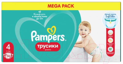 Подгузники-трусики детские Pampers Pants 4 Maxi