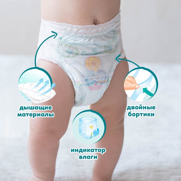 Подгузники-трусики детские Pampers Pants 4 Maxi