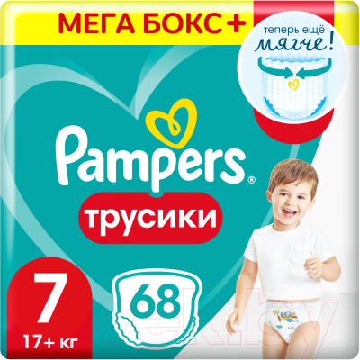 Подгузники-трусики детские Pampers Pants 7 - фото