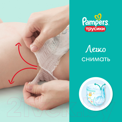 Подгузники-трусики детские Pampers Pants 7