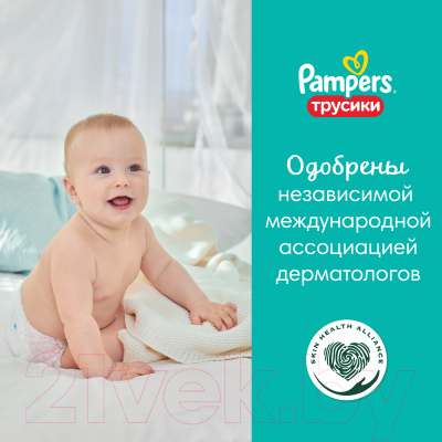 Подгузники-трусики детские Pampers Pants 7