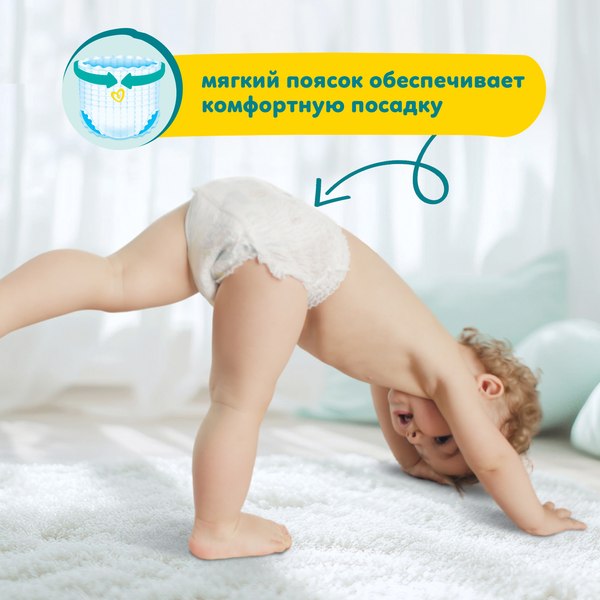 Подгузники-трусики детские Pampers Pants 7