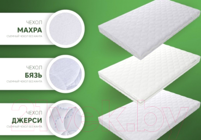 Матрас в кроватку EOS Беби-5 60x120 (джерси)