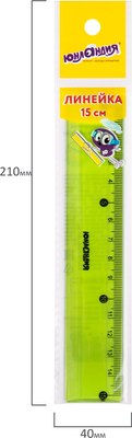 Линейка Юнландия Color / 210752