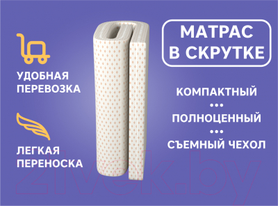 Матрас Mio Tesoro 27 120х200