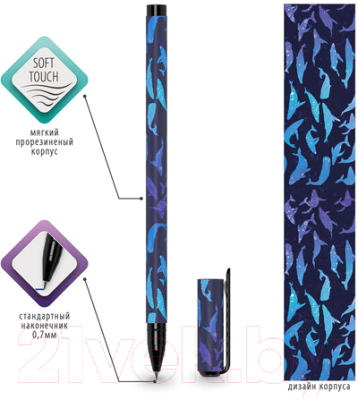 Ручка шариковая Brauberg Soft Touch Stick Whale / 143709