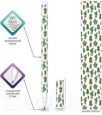 Ручка шариковая Brauberg Soft Touch Stick Cactus / 143707