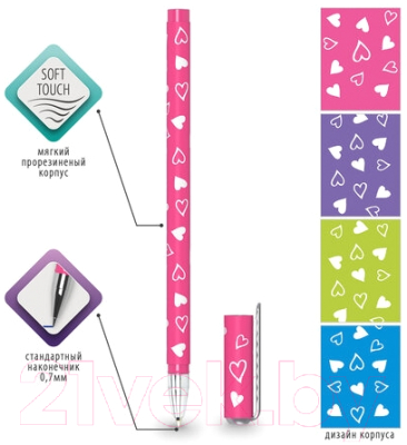 Ручка шариковая Brauberg Fresh Zone Hearts / 143700