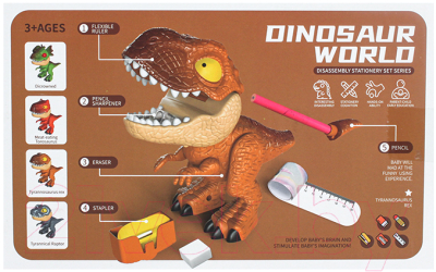 Набор канцелярский Darvish Динозавр / DV-13571-3