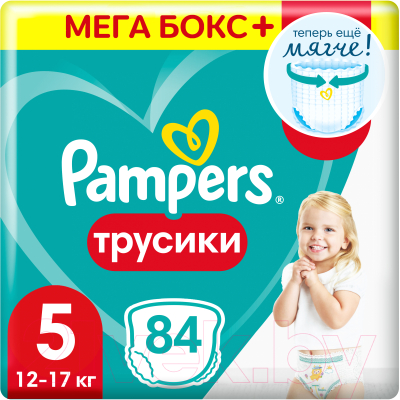 Подгузники-трусики детские Pampers Pants Junior - фото