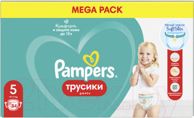 Подгузники-трусики детские Pampers Pants Junior