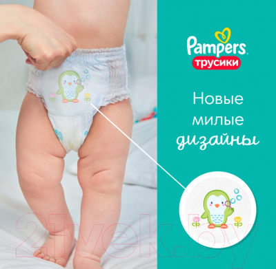 Подгузники-трусики детские Pampers Pants Junior