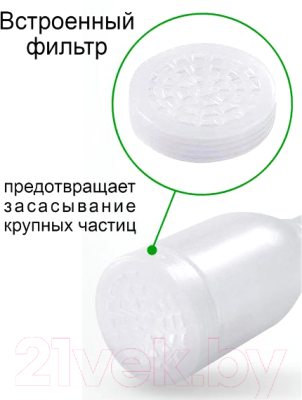 Очиститель грунта (сифон) Barbus Accessory 031