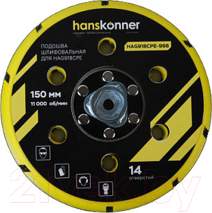 Шлифподошва Sturm! HAG918CPE-998 - фото