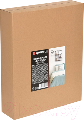 Полка QWERTY Вертикаль / 73855