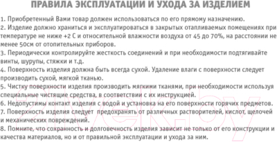 Стул Sheffilton SHT-ST29-C20/S45-1 (серый туман/черный муар)